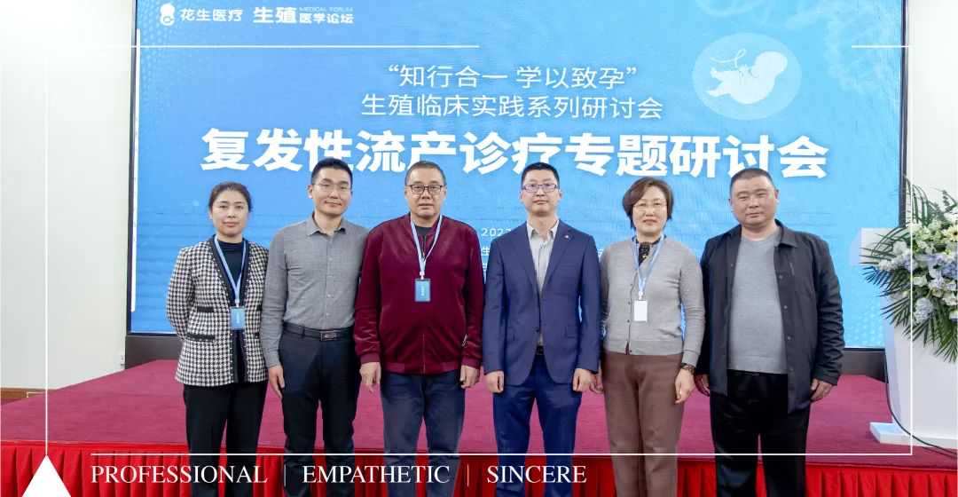 无锡助孕与辅助生殖：热门医院与费用详解