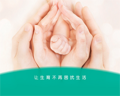 【2026实测】无锡市妇幼保健院生殖中心预约挂号与就诊流程全攻略