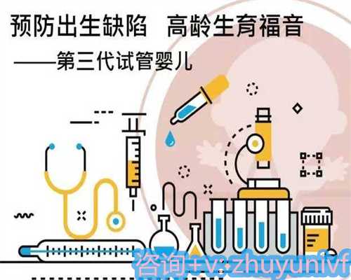 社保能否覆盖试管婴儿费用？904医院助孕指南